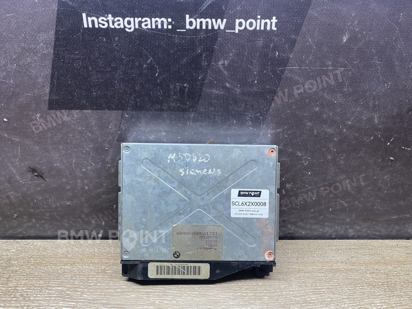 Блок управління двигуном BMW M50